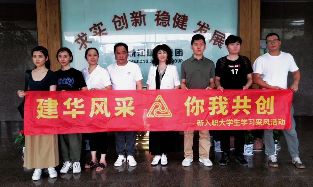 采风第二站：零距离感受尊龙凯时科创产业园